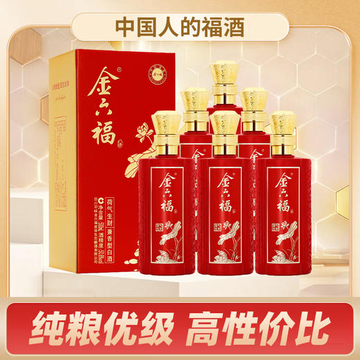 【地板价】金六福 荷气生财 兼香型 50.8度 500ml x6 整箱 商品图0