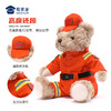 【森林消防熊辉辉】毛绒小熊公仔玩具服装可脱卸毛绒玩偶送礼礼品礼物 商品缩略图2