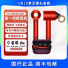 【戴森HD15吹风机】下单福利送气垫梳 第九代新款多种颜色顺丰包邮 商品缩略图9