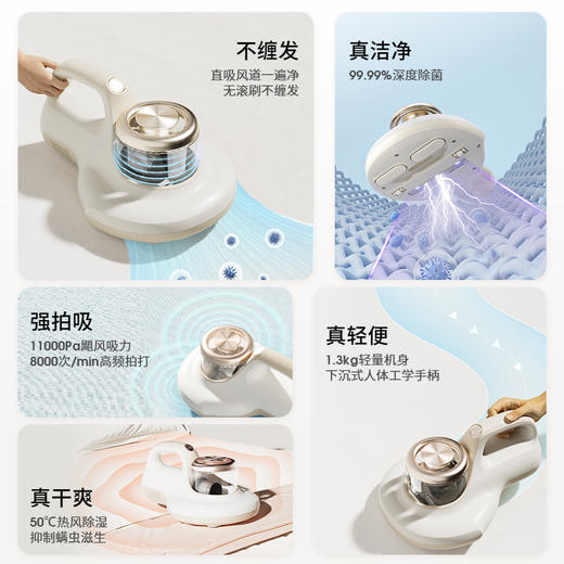 MEEDO米多智能除螨仪家用床上小型去螨虫M03A直吸版 商品图9
