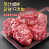 往牧 澳洲多肉羊蝎子1000g*3 商品缩略图1