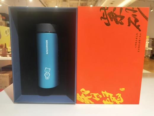智慧-大好河山保温把杯（310cc）智慧-小熊保温杯（240cc） 商品图1