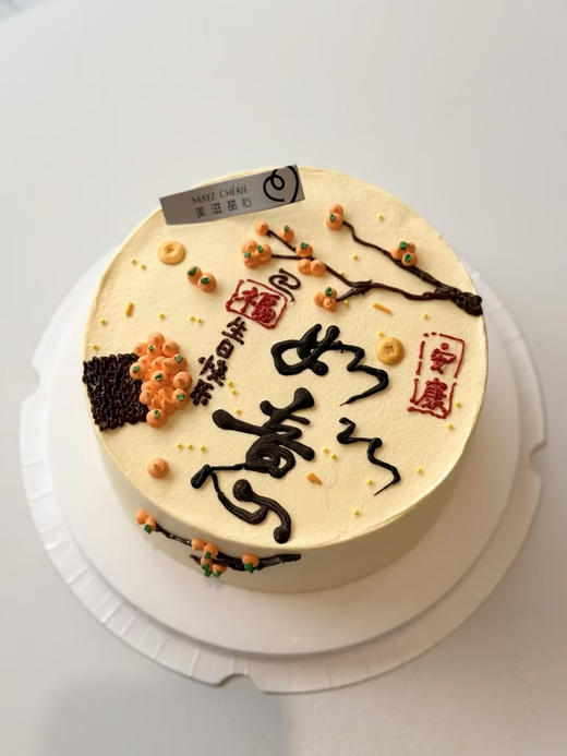 如意如意 商品图1