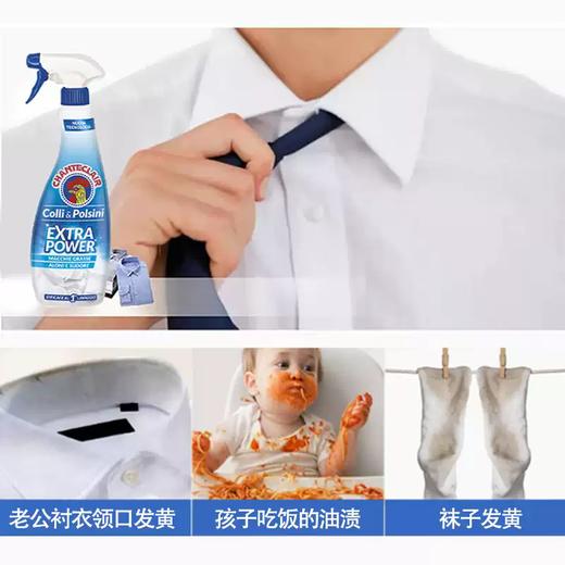 500ml大公鸡头衣领袖口清洁剂 呵护衣物不伤手 商品图2