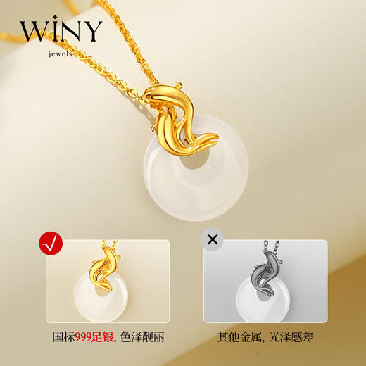 Winy999足银锦鲤伴游项链送女友闺蜜节日生日礼物 商品图3