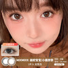 MIXMIXX  / 美瞳月抛  / 骆驼宝宝/小鹿奈奈 /  2片入  /  14.2mm  /  适中扩瞳 商品缩略图0