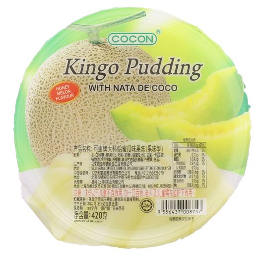 可康 哈密瓜味果冻（含椰纤果) 420g/杯 商品图0