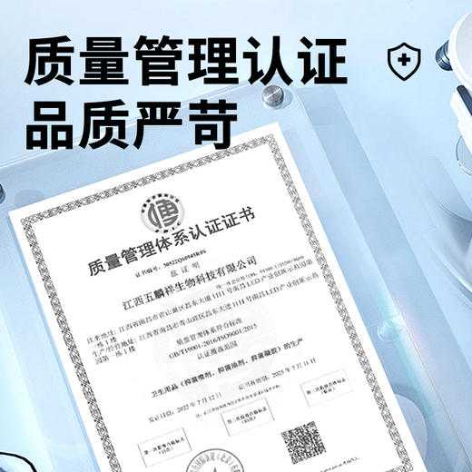 【男士专用润滑液】水润保湿人体润滑油剂房事夫妻用品飞机杯 商品图1