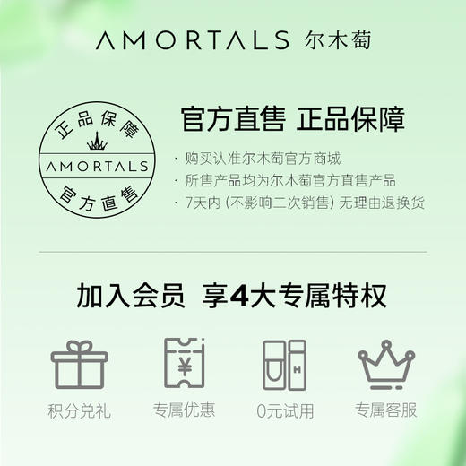 【品牌直供】尔木萄卸妆水女脸部清洁按压瓶 商品图4