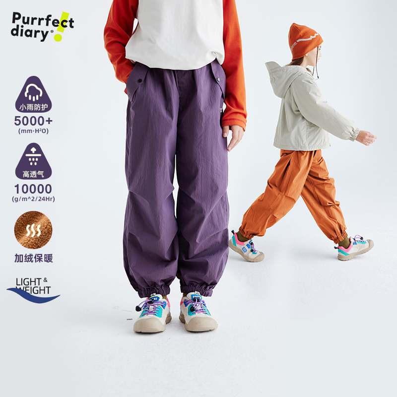 fx-【轻量化塔丝隆】儿童户外工装加绒休闲裤 PDK2421