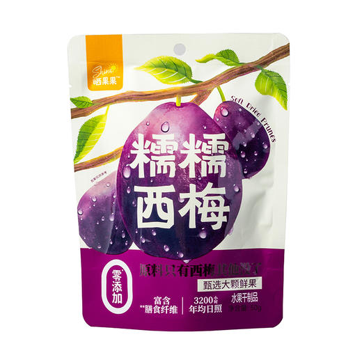 晒果果西梅干蜜饯果脯零食酸甜可口 商品图1