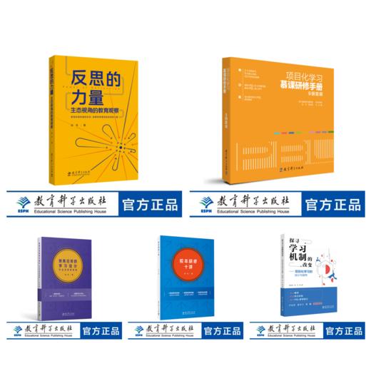 【专属链接】张丰著作系列 商品图0