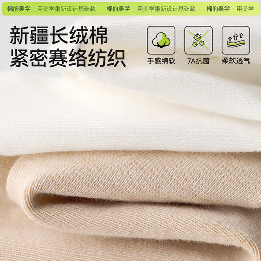 （2件装）「棉的美学」 纯棉透气男士短筒袜子 7A抗菌防臭运动吸汗百搭长袜 商品图1