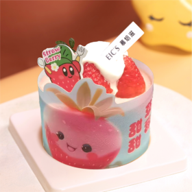 甜甜草莓