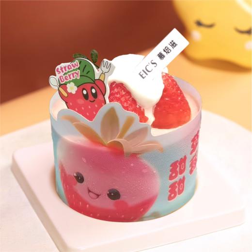 甜甜草莓 商品图0