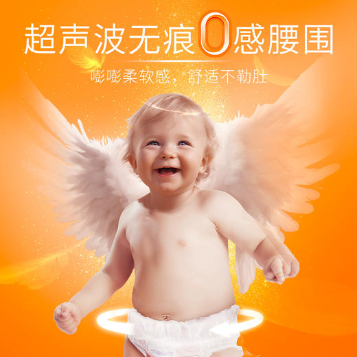【露安适提供技术支持】爱乐爱放飞裸感纸尿裤乐动裤NB/S/M/L/XL/XXL/XXXL码透气无痕宝宝尿不湿 商品图3