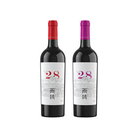 【幸运抽奖】西鸽N28礼包 含N28赤霞珠+N28马尔贝克各一支