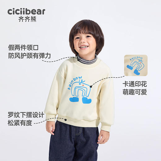 齐齐熊宝宝加绒卫衣男童中高半领T恤婴儿加厚上衣儿童打底衫年服 商品图1