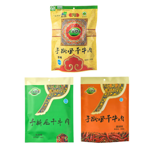 【清真】广发草原-手撕风干牛肉原味｜孜然味｜麻辣味228g 【烘烤】 商品图5
