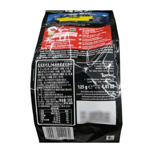 莱家Loacker 黑巧克力味粒粒装威化饼干 125g/袋 商品图2