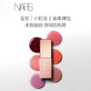 NARS 娜斯  水光绚色液体腮红 商品缩略图0