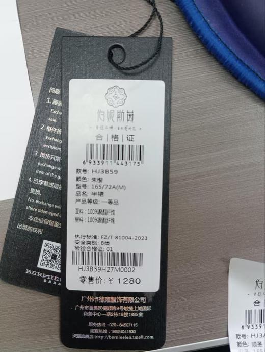 伯妮斯茵 | 复古水墨风 黑金花卉压褶半身裙 高腰中长款 A 字裙 春夏气质显瘦裙 HJ3B59 商品图3