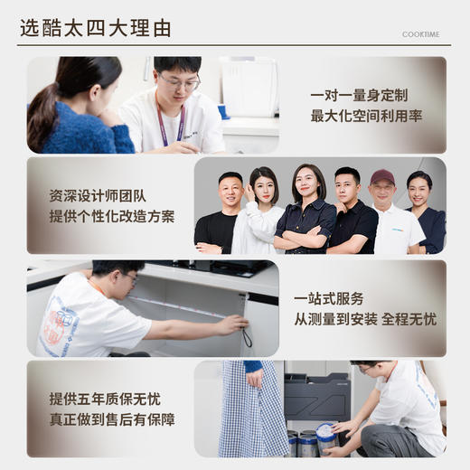 【酷太Ⅳ】两层中枢阁-水槽侧拉抽 商品图2