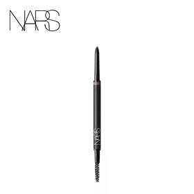 NARS 娜斯 眉笔