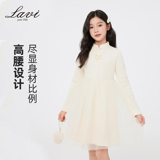 【清仓捡漏】【140-165】【LAVI】女童加绒连衣裙长袖网纱保暖公主裙 商品图6