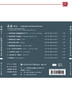 国韵琴音——陈晓钢琴艺术指导中国作品专辑 商品缩略图2