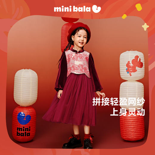 【新年季】迷你巴拉女童亲肤柔软新中式夹棉甜美网纱连衣裙 商品图1