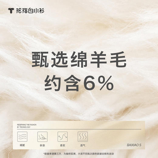 拇指白小衫合体休闲裤加厚款无限系列 商品图2