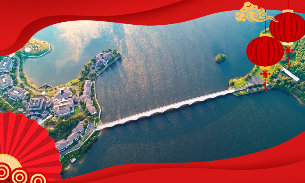 ★浙江团圆宴★￥999起/人，连住2晚【余姚四明湖开元名都度假酒店】湖景房+自助早餐+两顿自助晚餐，满6人赠送棋牌1次！满10人可以升级一桌圆桌餐！有效期2026年2月16日-2月21日