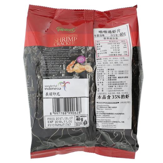 啪啪通 冬阴功味虾片 40g/袋 商品图2