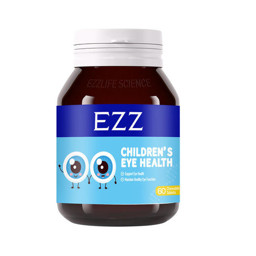 【香港直邮】新西兰 EZZ 叶黄素儿童护眼咀嚼综合片 60颗/瓶 商品图0