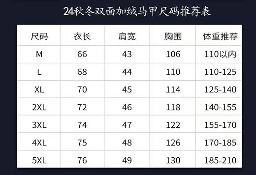 【秋冬双面加绒马甲】新款秋冬男女同款冲锋马甲03h 商品图6