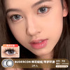 BUDERCON / 棉花娃娃/寻梦环游 /  年抛美瞳  / 2片入 /  14.5mm /  双倍明显扩瞳 商品缩略图0