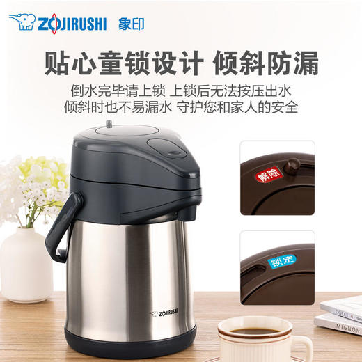 日本象印不锈钢气压式保温瓶3L SRCC30C 商品图3