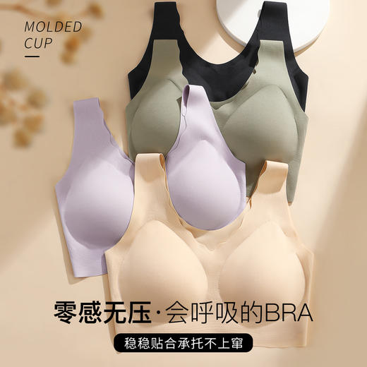 【下架】【109元2件】【背心运动内衣】裸感无痕收副乳防下垂舒适文胸罩  月朦海棠【小胸-光面】 商品图3