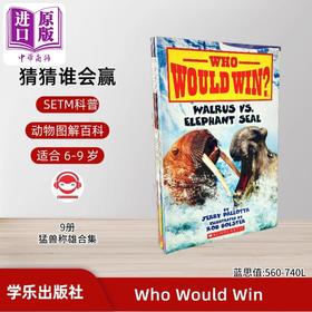 【中商原版】学乐猜猜谁会赢 动物9册 扫码音频 Who Would Win Extreme Animal 英文原版 动物奇趣科普 动物图解百科6-9岁儿童科普读物