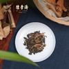 陈李济陈皮乌龙茶礼盒240g 商品缩略图4