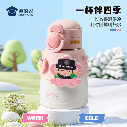 【小J宝双饮保温杯】创意男女直饮/吸饮保温杯316不锈钢儿童水杯 商品图3