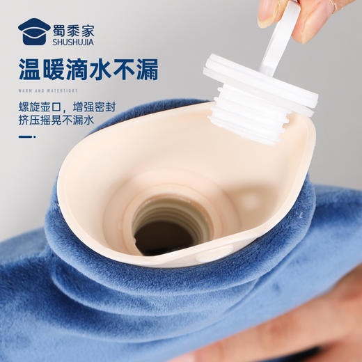 【专用款热水袋】创意短绒暖宝宝 暖手宝 商品图1