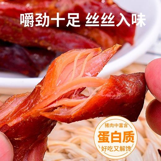 【9.9元5件】金家营 猪肉干 麻辣味/五香味 袋装 商品图3