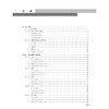 中华影像鉴别诊断学 胸部分册 主编 伍建林 萧毅 解剖生理与疾病特点 影像学在急性咳嗽中的应用 9787117369206人民卫生出版社 商品缩略图2