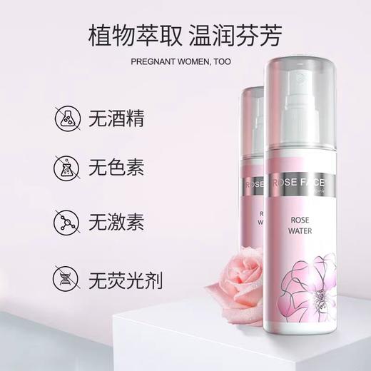 保加利亚 ROSE FACE玫瑰纯露100ml/瓶 商品图0