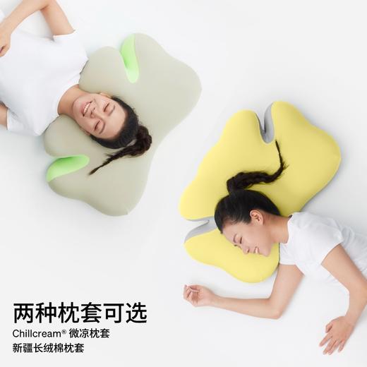 躺岛Chillax®全睡姿枕头 商品图2