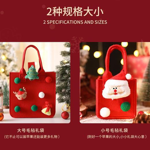 【平安夜圣诞节手提礼袋】毛毡包平安夜苹果礼盒节日玩偶糖果袋圣诞老人毛毡礼品袋。ry 商品图1