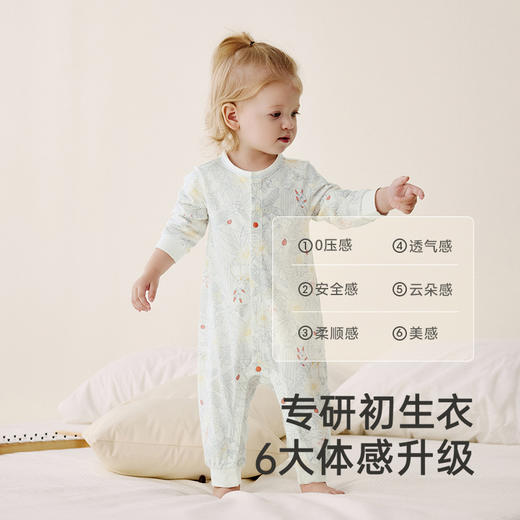 英氏婴儿哈衣四季款连体衣宝宝和尚服四季爬服春秋纯棉 商品图3