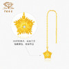 「LOVESTAR-爱的礼物」黄金炽爱星芒耳饰  钻石星星花丝工艺项链【Y】 商品缩略图1